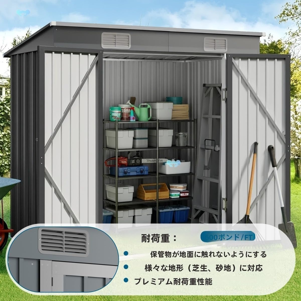 Amazon.co.jp: 物置 屋外 倉庫 大容量収納庫 スチール製 収納 Amazon.co.jp: 物置 屋外 倉庫 大容量収納庫 スチール製 収納